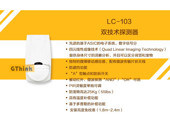 LC-103 700-450.jpg LC-103 700-450.jpg