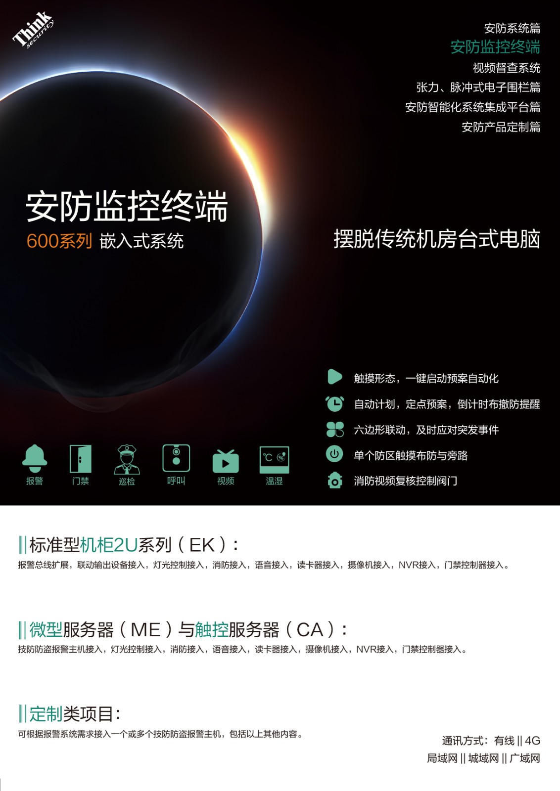 B110软件报警按钮_画板 1.jpg B110软件报警按钮_画板 1.jpg