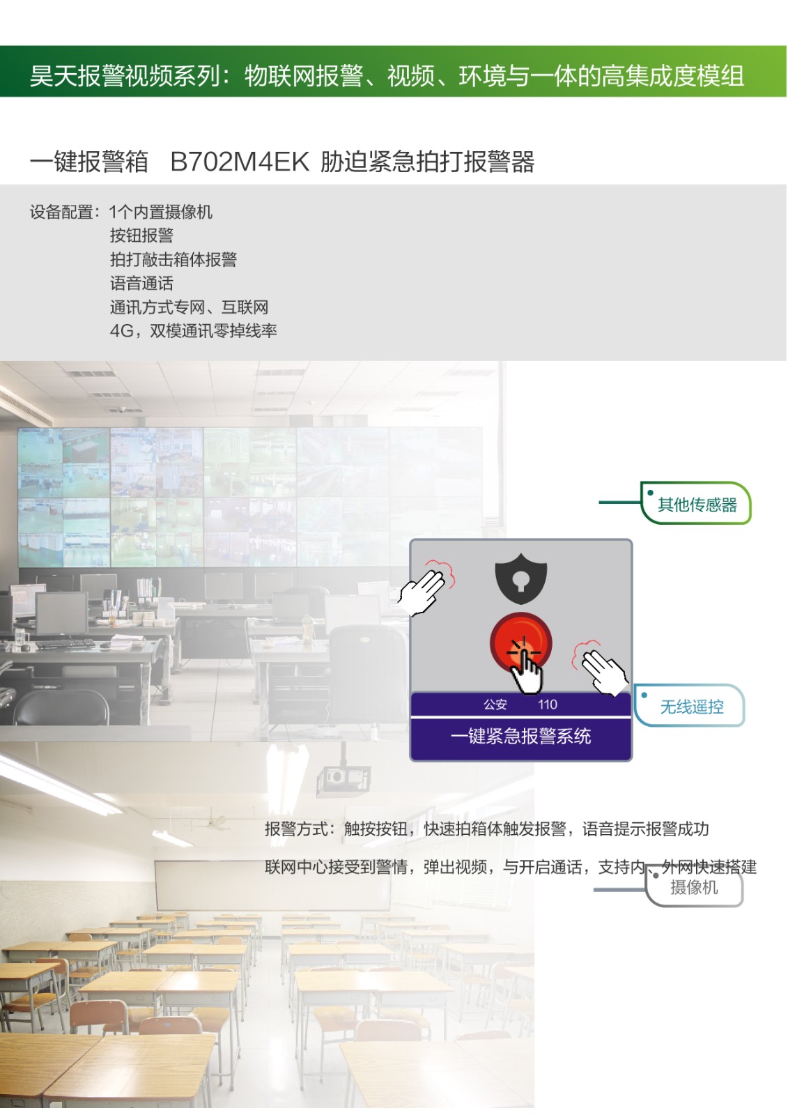 ���ϵ�б�����Ƶ��ģ��_���� 6.jpg