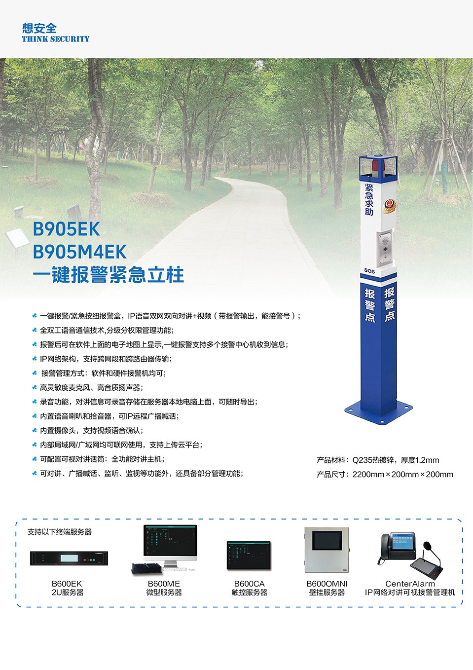 B905M4EK һ��������Ƶ����_���� 1.jpg