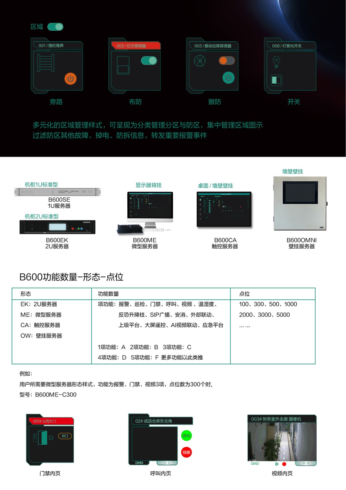 ��������ն� 02