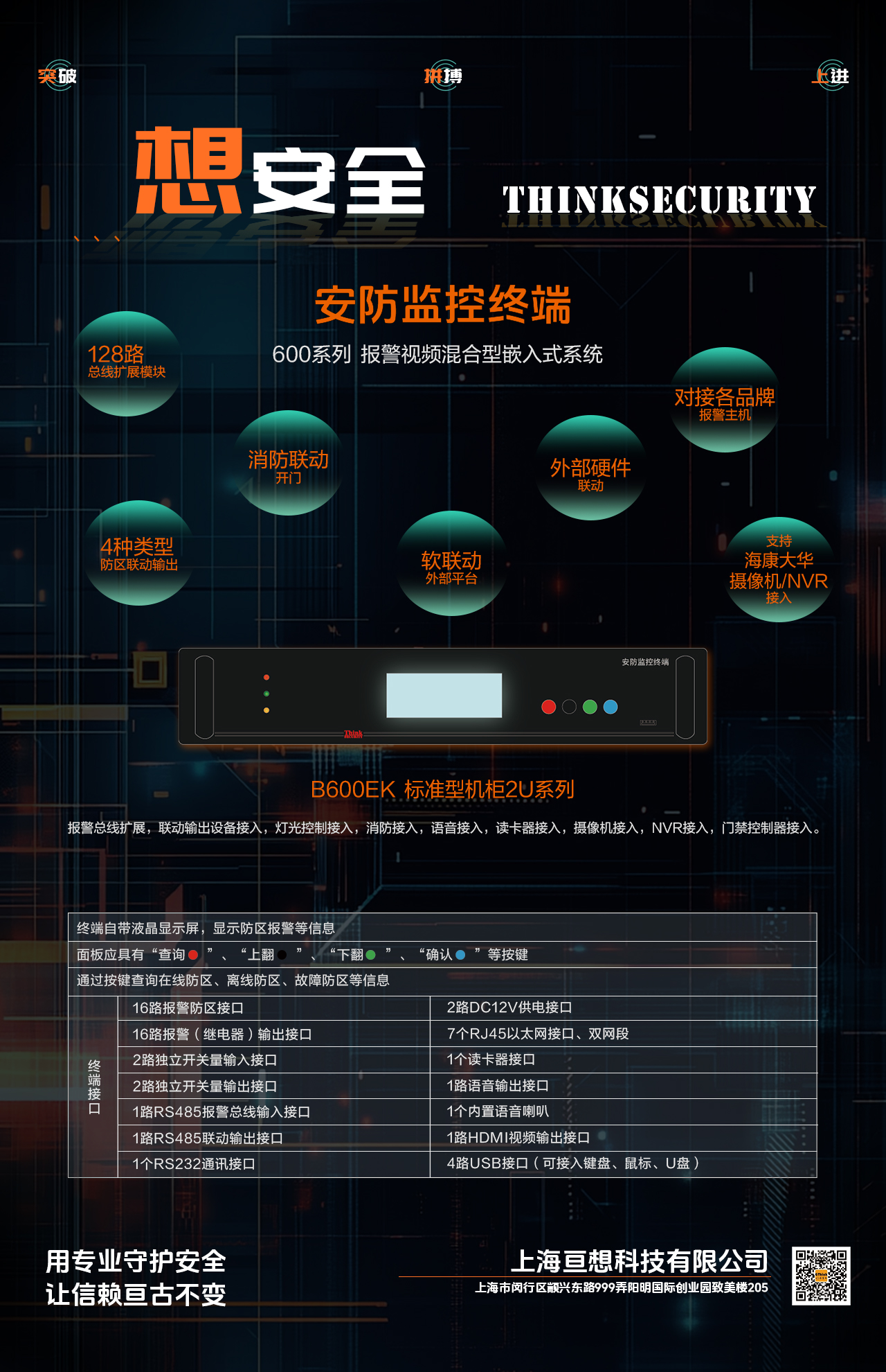 �밲�?��������ն� EK.jpg