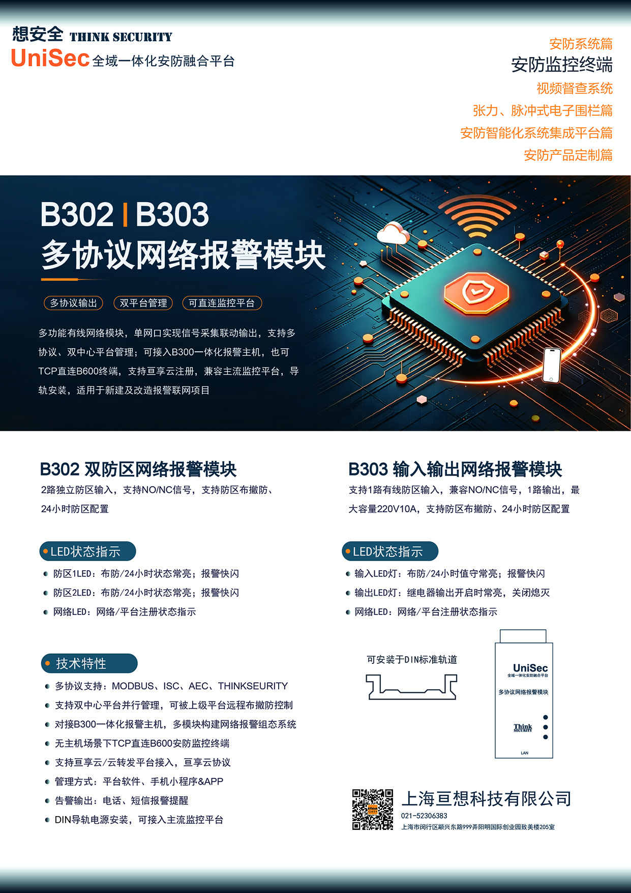 B302 B303 ��Э�����籨��ģ�?01.jpg